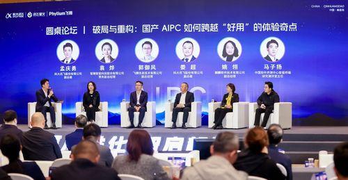 国产论坛,国产科技崛起，共筑民族品牌辉煌